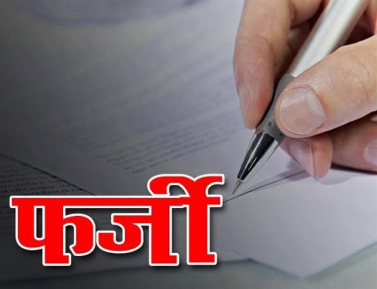 CG में IAS पूजा खेड़कर जैसा मामला ! 21 अफसर फर्जी दिव्यांग प्रमाण पत्र के आधार पर कर रहे नौकरी, दिव्यांग संघ का आरोप, अफसरों की लिस्ट की जारी 1 image search 1721910728036 kshititech