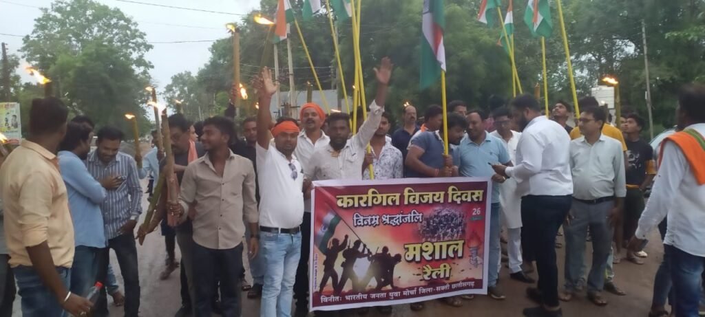भाजयुमो के नेतृत्व में कारगिल विजय दिवस के अवसर पर मालखरौदा में निकाल गया मशाल रैली 2 img 20240727 wa01301126137251320937177 kshititech
