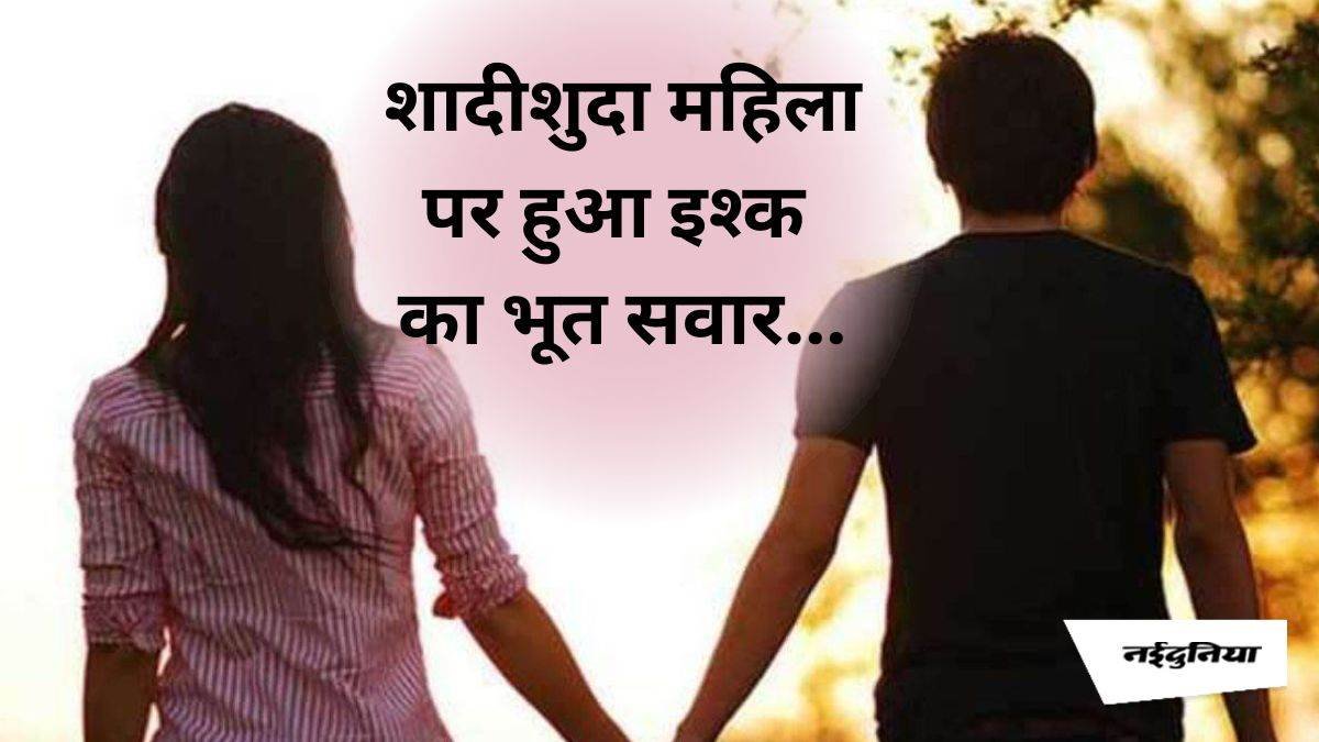 कांवड़ लेने के लिए पति गया हरिद्वार, तो प्रेमी संग पत्नी हुई फरार... घर में रह गए ससुर अकेले 1 31 07 2024 alwarlovetriangle 2024731 19217.jpg kshititech