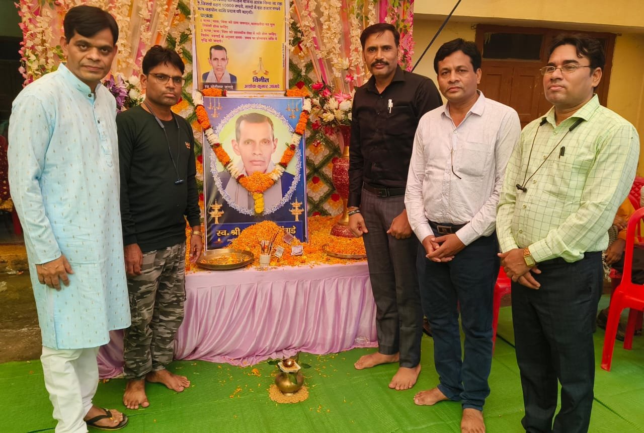 जमगहन निवासी अशोक जांगड़े अपने पिता की स्मृति में अपने गांव की बेटियों की शादी में 10,000 रूप की करेंगे आर्थिक मदद 1 IMG 20240810 WA0160 kshititech