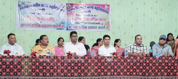महाविद्यालय में प्रवेश जीवन की नई शुरुआत है, जहाँ विद्यार्थी तैयार करते हैं अपने भविष्य की नींव, कन्या महाविद्यालय सक्ती में दीक्षारंभ समारोह का हुआ आयोजन 1 IMG 20240805 142703 kshititech
