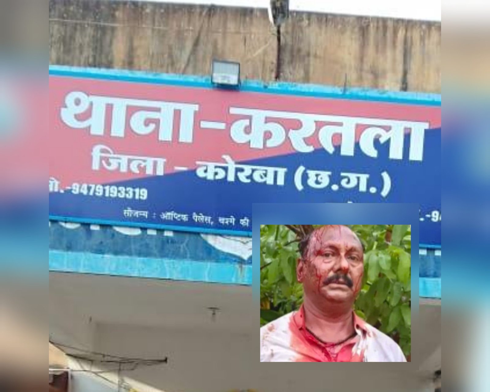 CRIME: सक्ती के पेट्रोल पंप संचालक को लाठी से पीट कर किया लहूलुहान, फिर लूटकर फरार हो गए 5 लाख रुपए, कोरबा के रामपुर के पास की घटना, करतला पुलिस जुटी मामले की जांच में 1 InCollage 20240805 212423992 scaled kshititech