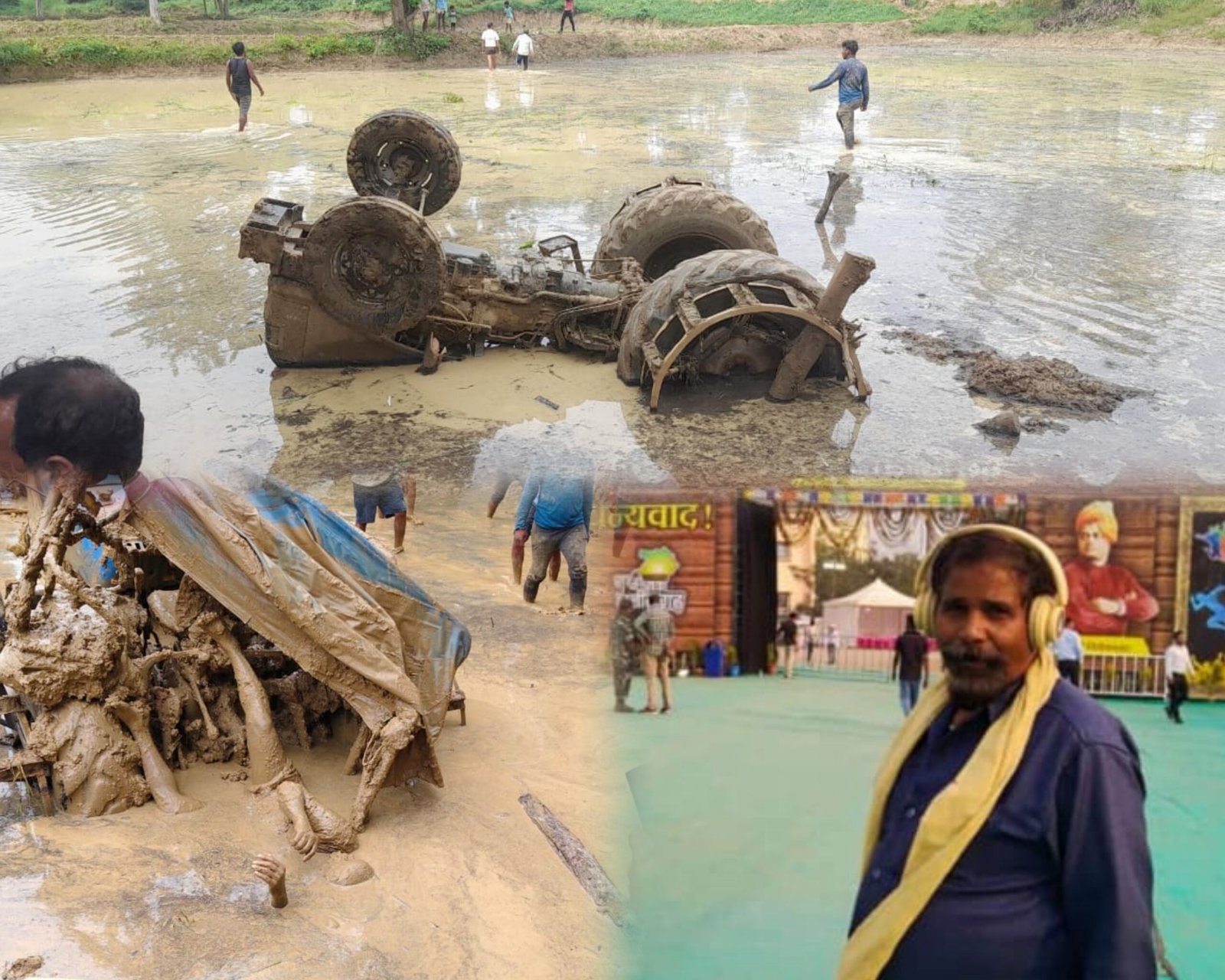 SAKTI ACCIDENT: जिससे थी रोजी रोटी क्या पता था एक दिन उसी ट्रैक्टर से दबकर थम जाएंगी सांसे, देवरी में हुई दर्दनाक घटना ने ग्रामीणों को झकझोर दिया, आंखों के सामने हुई घटना से स्तब्ध हैं लोग 1 InCollage 20240808 194345824 scaled kshititech