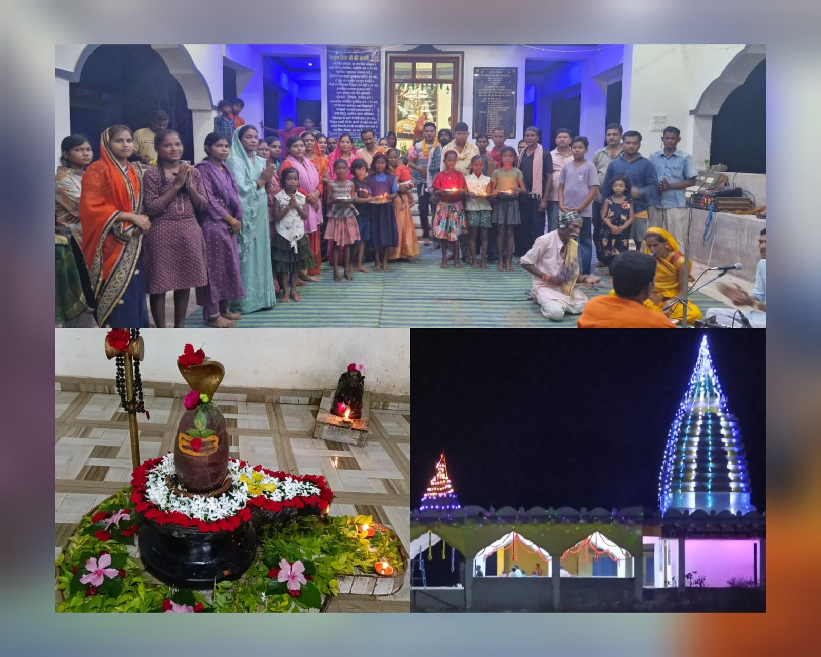 शिव मंदिर रगजा में भक्तिभाव से हो रही शिव जी की आराधना, भजन कीर्तन के आयोजनों ने बांधा समां 1 InCollage 20240813 212523399 scaled kshititech