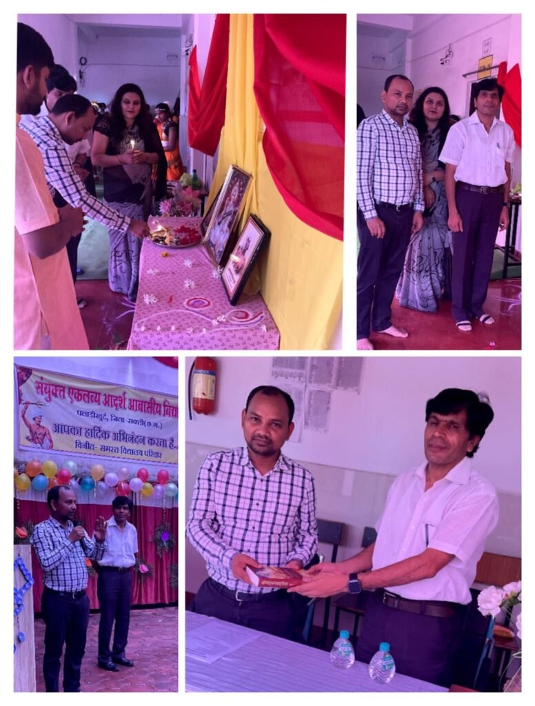 विश्व आदिवसी दिवस पर एकलब्य विद्यालय पलाडीखुर्द की छात्राओ ने दी आदिवासी नृत्य की प्रस्तुति 2 img 20240812 wa0151983538349958115354 kshititech