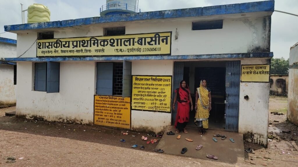 ग्राम पंचायत बासीन में नौनिहालों का भविष्य अधर में, सरपंच लीलाधर जायसवाल ने कहा -शिक्षक नहीं तो कर दें ताला बंद 2 img 20240822 wa03505497160842893121604 kshititech