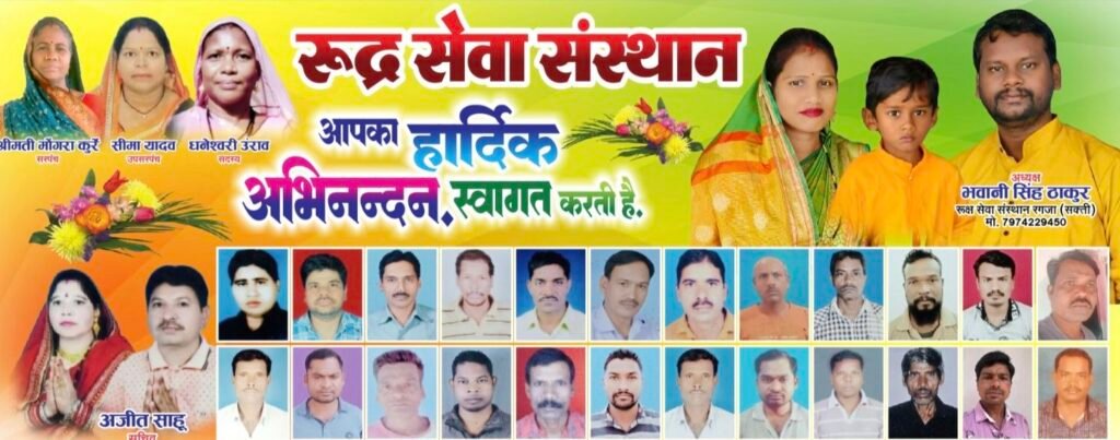 शिव मंदिर रगजा में भक्तिभाव से हो रही शिव जी की आराधना, भजन कीर्तन के आयोजनों ने बांधा समां 2 img 20240813 2126522298342404321010821 kshititech