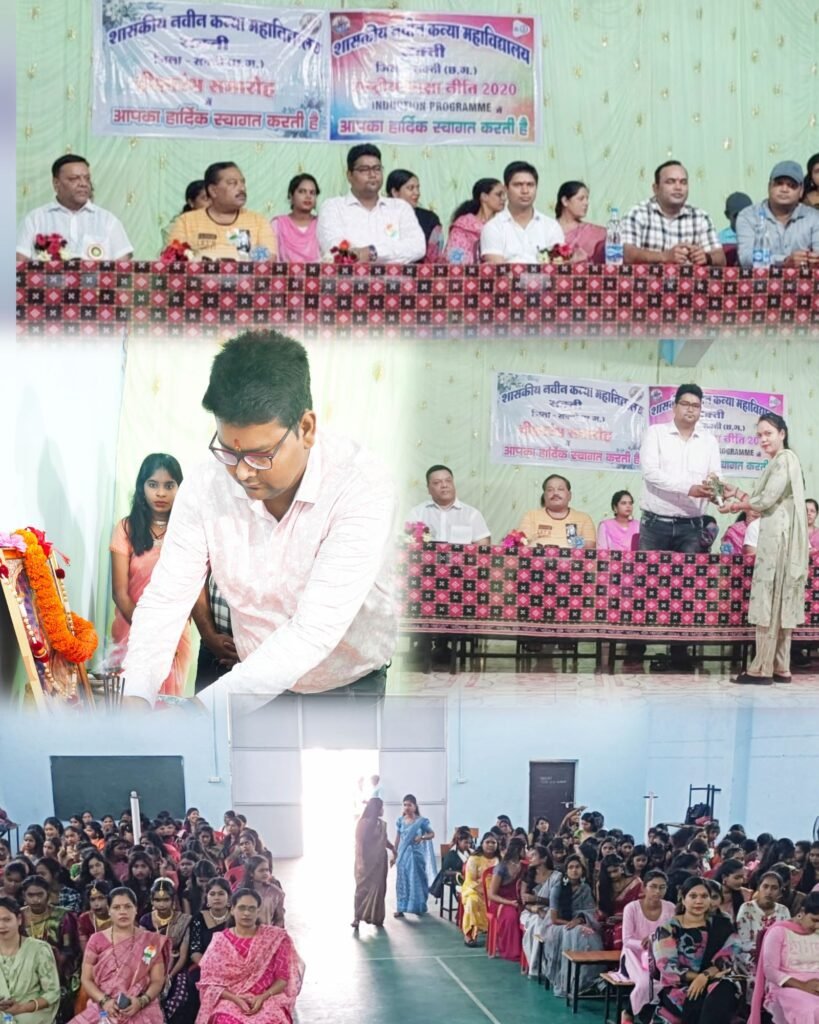 महाविद्यालय में प्रवेश जीवन की नई शुरुआत है, जहाँ विद्यार्थी तैयार करते हैं अपने भविष्य की नींव, कन्या महाविद्यालय सक्ती में दीक्षारंभ समारोह का हुआ आयोजन 2 incollage 20240805 1454073058879933098485780035 kshititech