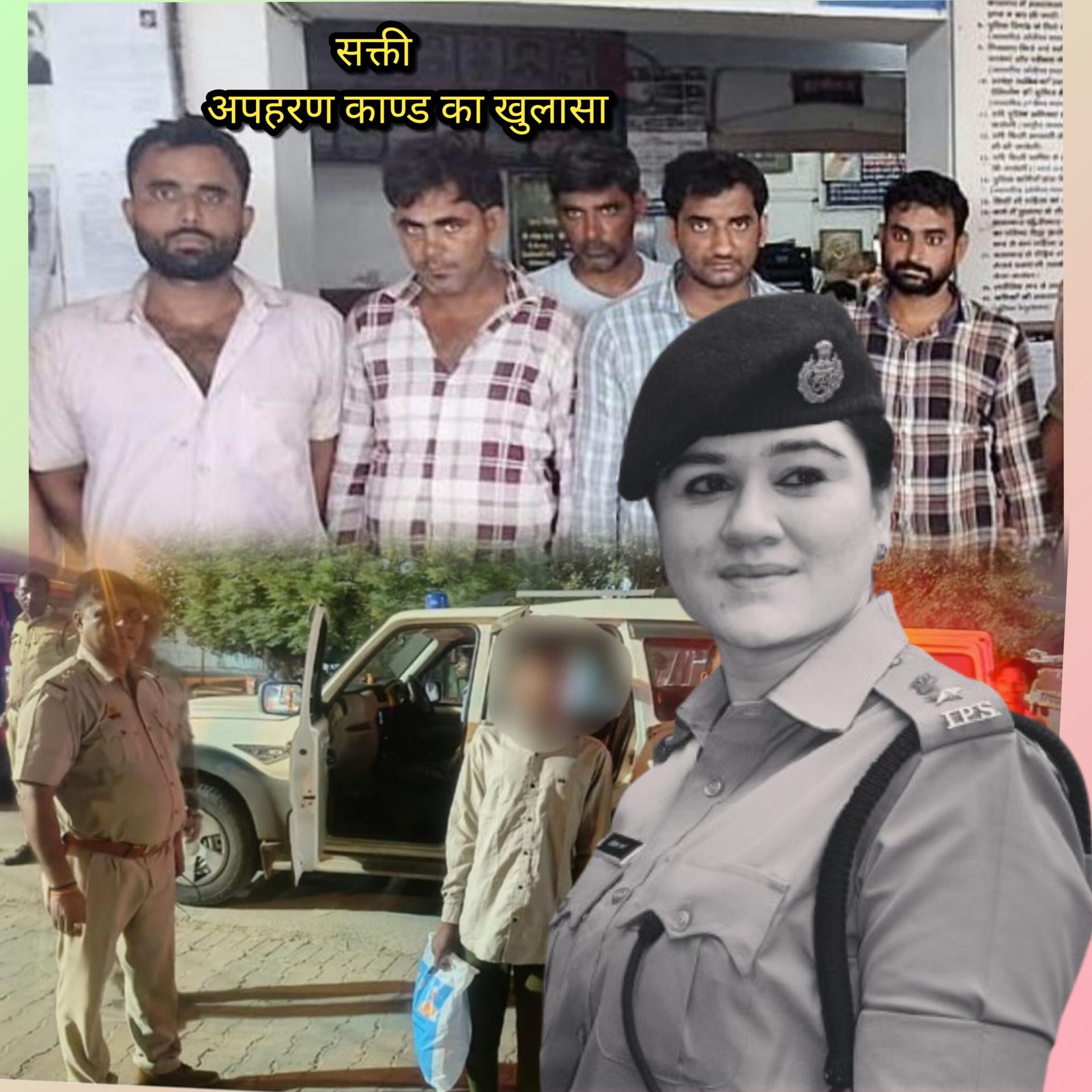 सक्ती जिले के युवक के अपहरण के पीछे की कहानी हिला देगी, भोलापन, आत्मीयता और गायब होने से बेचने तक क्या हुआ? ऐसे बनाए शिकार और अब आरोपी सलाखों के पीछे, सक्ती एसपी अंकिता शर्मा की रही अहम भूमिका 1 AddText 09 27 11.17.08 scaled kshititech
