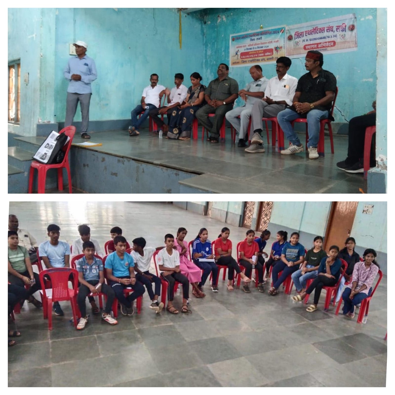 जिला एथलेटिक्स एसोसिएशन संघ के अंतर्गत 21वी राज्य स्तरीय एथलेटिक्स बहरतराई स्टेडियम बिलासपुर चयनित खिलाड़ियों का किया गया मार्गदर्शन 1 InCollage 20240908 205610388 scaled kshititech