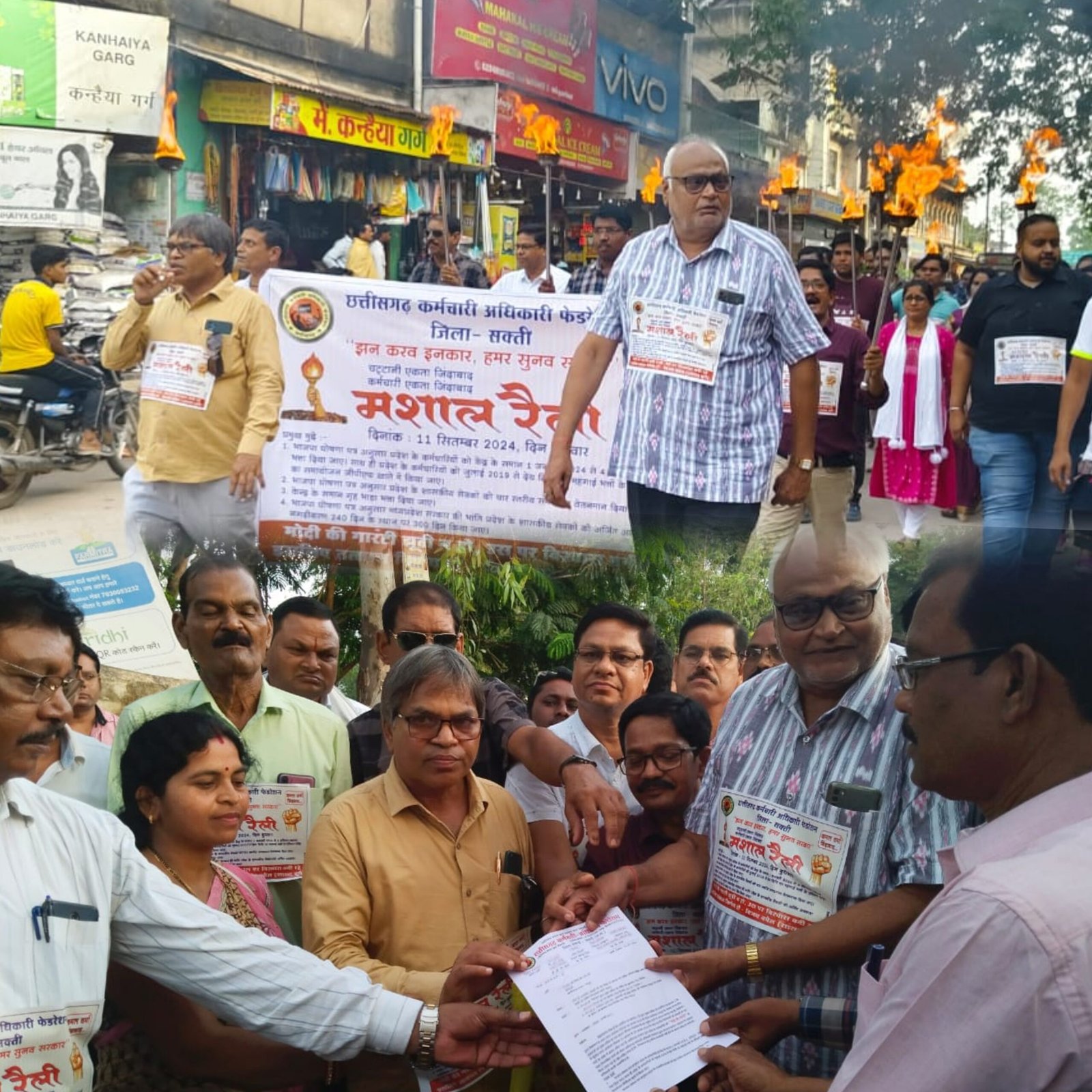 सक्ती जिला: महंगाई भत्ता एवं एरियर्स के लिए फेडरेशन ने निकाली मशाल रैली, मांग पूरी नहीं हुई तो 27 को जाएंगे सामूहिक अवकाश पर 1 InCollage 20240913 101250468 scaled kshititech