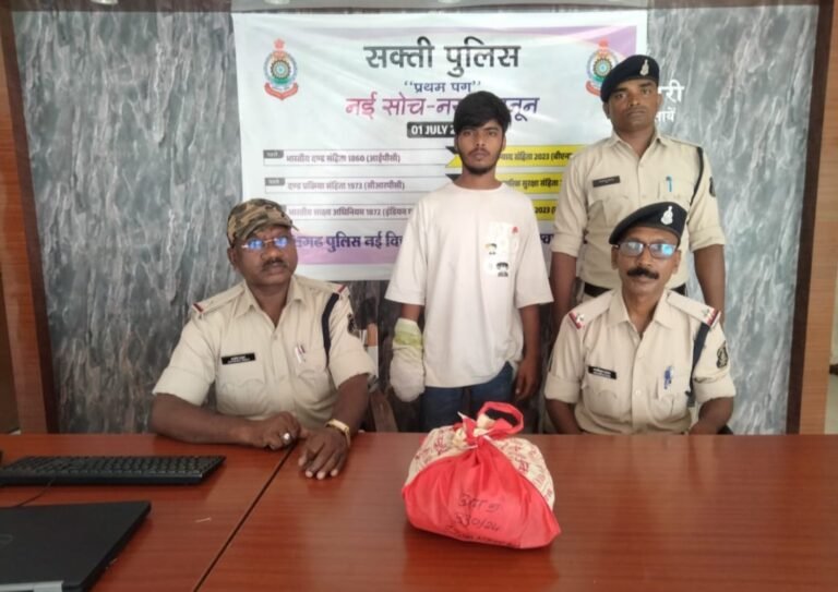 नशे पर एक और प्रहार, इस बार नशीले कैप्सूल के साथ एक को धर दबोचा सक्ती पुलिस ने 1 Screenshot 20240906 184200 WhatsApp 768x543 1 kshititech