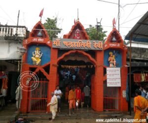 सक्ती जिला गठन के दो बरस पूरे, विकास के पथ पर आगे बढ़ रहा है जिला 9 image search 17257133677573880073501140370388 kshititech