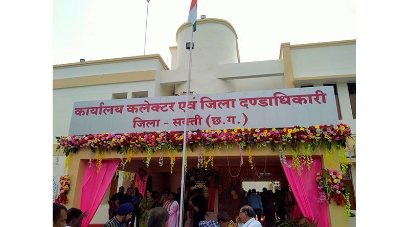 सक्ती जिला गठन के दो बरस पूरे, विकास के पथ पर आगे बढ़ रहा है जिला 3 image search 17258165453208649635540620565711 kshititech