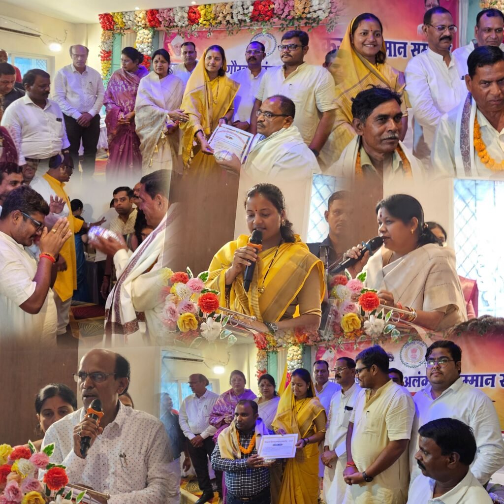 मुख्यमंत्री गौरव अलंकरण समारोह सक्ती: शिक्षकों के बेहतर ज्ञान से बच्चे होते हैं शिक्षित, समाज बनता है बेहतर- रजवाड़े, प्रभारी मंत्री ने किया गुरुजनों को नमन, शिक्षा के क्षेत्र में बेहतरीन कार्य करने वाले तथा सेवानिवृत्त शिक्षकों का हुआ सम्मान, सांसद कमलेश जांगड़े ने भी कहा जीवन में गुरुजनों का विशेष महत्व 4 incollage 20240905 1838407358972434627963916408 kshititech