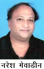 सक्ती जिला स्थापना दिवस: सत्ता और विपक्ष के नेताओं ने कहा - सक्ती जिले के विकास में नहीं छोड़ेंगे कोई कसर, अभी बुनियादी जरूरतों को पूरा करने का समय 8 nareshgewadin5106489762392112368 kshititech