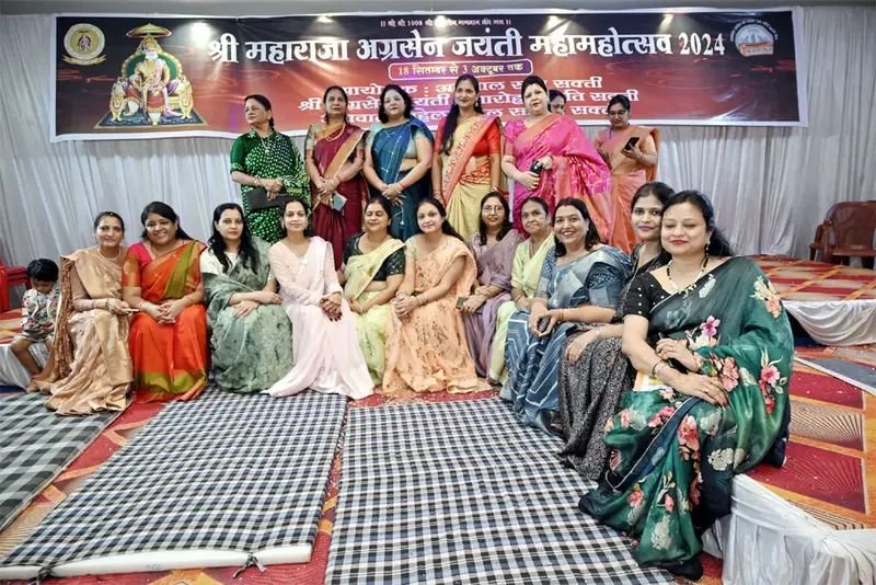 श्री महाराजा अग्रसेन जयंती महोत्सव 2024 : अग्रसेन जयंती कार्यक्रम में ‘मारवाड़ी डांस’ की प्रस्तुति ने मोहा 2 untitled 18 copy 34504916362329249754 kshititech