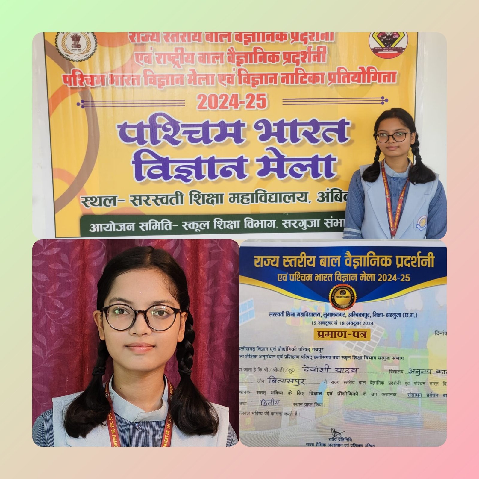 अनुनय कॉन्वेंट स्कूल की होनहार छात्रा देवांशी यादव का चयन राष्ट्रीय स्तर के लिए, मुंबई में करेंगी प्रदर्शन 1 InCollage 20241019 104556827 scaled kshititech