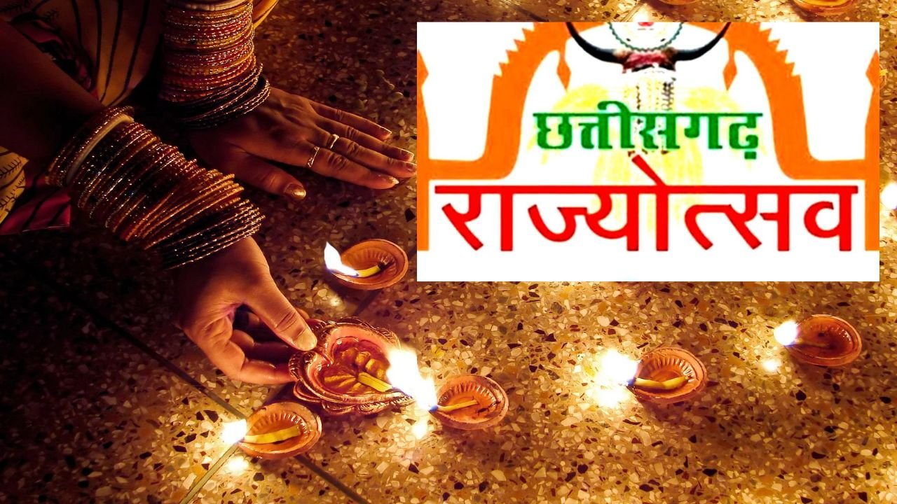 सक्ती कलेक्टर की अपील: राज्य स्थापना दिवस के अवसर पर नागरिकों से अपने घरों में दीप प्रज्जवलन करने अपील की 1 image search 1730292754618 kshititech