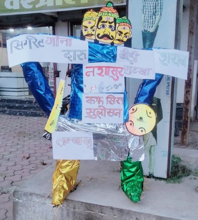 सक्ती में अनोखा रावण: आज होगा अनोखे रावण का दहन, होगा नशे रूपी बुराई का अंत, गायत्री परिवार के सदस्यों की पहल 2 img 20241012 wa02642432215640934777614 kshititech