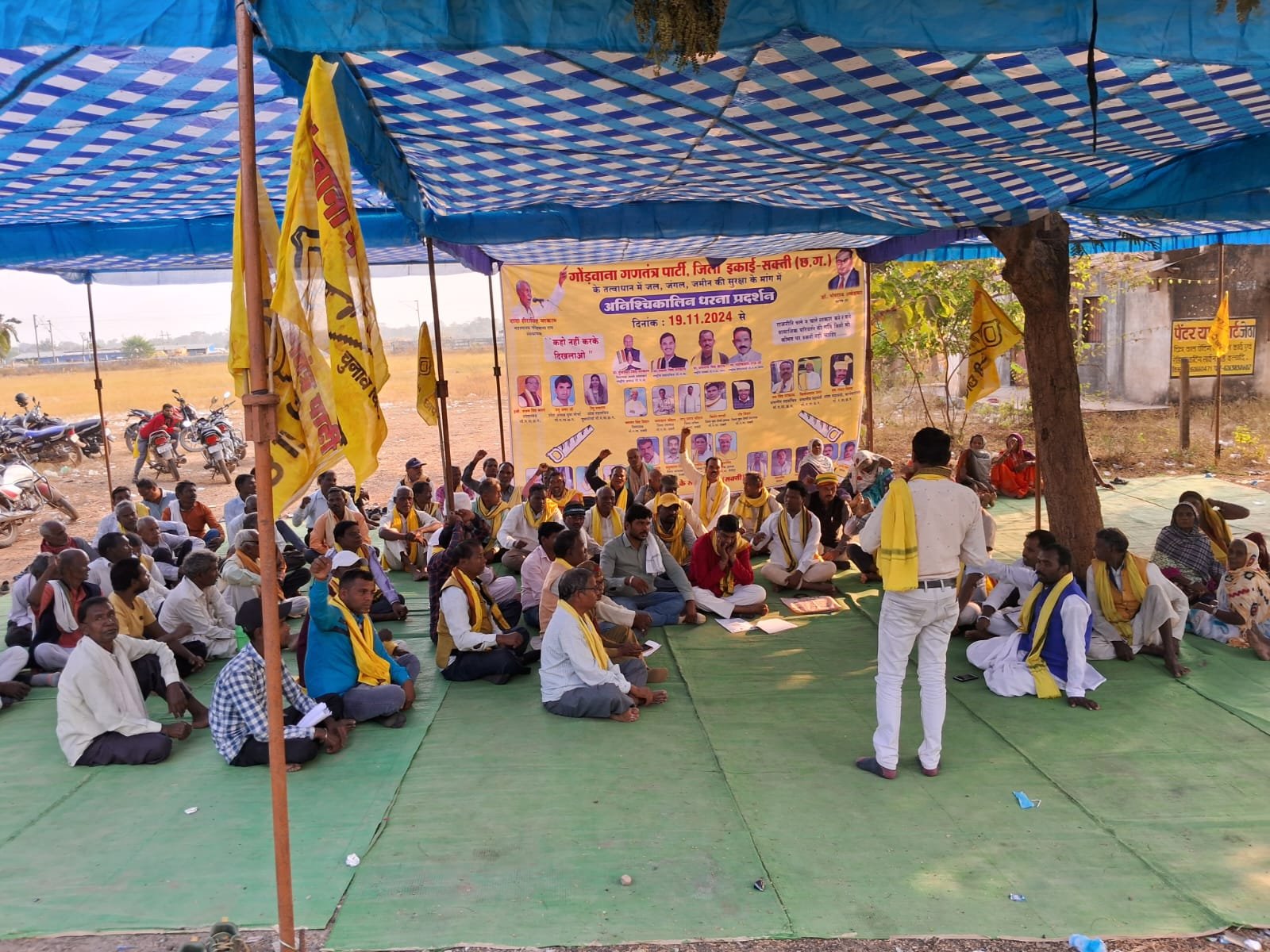 आदिवासी जमीन को समान्य में रजिस्ट्री करने का मामला: गोंडवाना गणतंत्र पार्टी का अनिश्चित कालीन धरना-प्रदर्शन, पार्टी का आरोप- षड्यंत्र हुआ है. कलेक्टर को तीन बार दिया ज्ञापन लेकिन कार्रवाई नहीं! 1 IMG 20241119 WA0000 kshititech