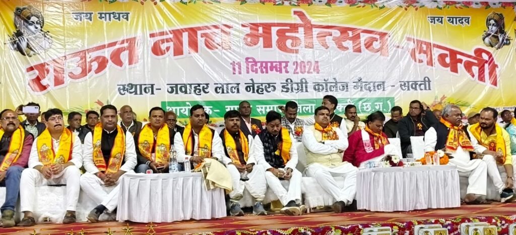 यादव समाज की अलग पहचान, हम सबके लिए गौरव की बात, रावत नाच में हुआ शौर्य का प्रदर्शन, बिलासपुर की टीम ने प्राप्त किया प्रथम स्थान 2 10008427777237905544877407517 kshititech