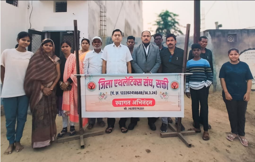 जिला एथलेटिक्स संघ की बैठक आयोजित, राष्ट्रीय अंतर जिला जूनियर एथलेटिक मीट हैदराबाद के संबंध में हुई चर्चा 1 IMG 20241222 WA0134 kshititech