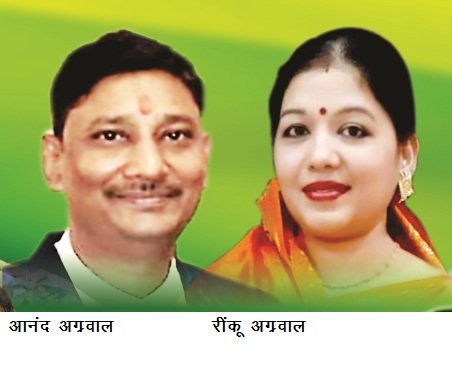 सक्ती पालिका चुनाव: आनंद या रिंकू! कॉंग्रेस के ये दो चेहरे जिनका बढ़ सकता है नगर की राजनीति में कद 1 AnandRinkuagrawal kshititech