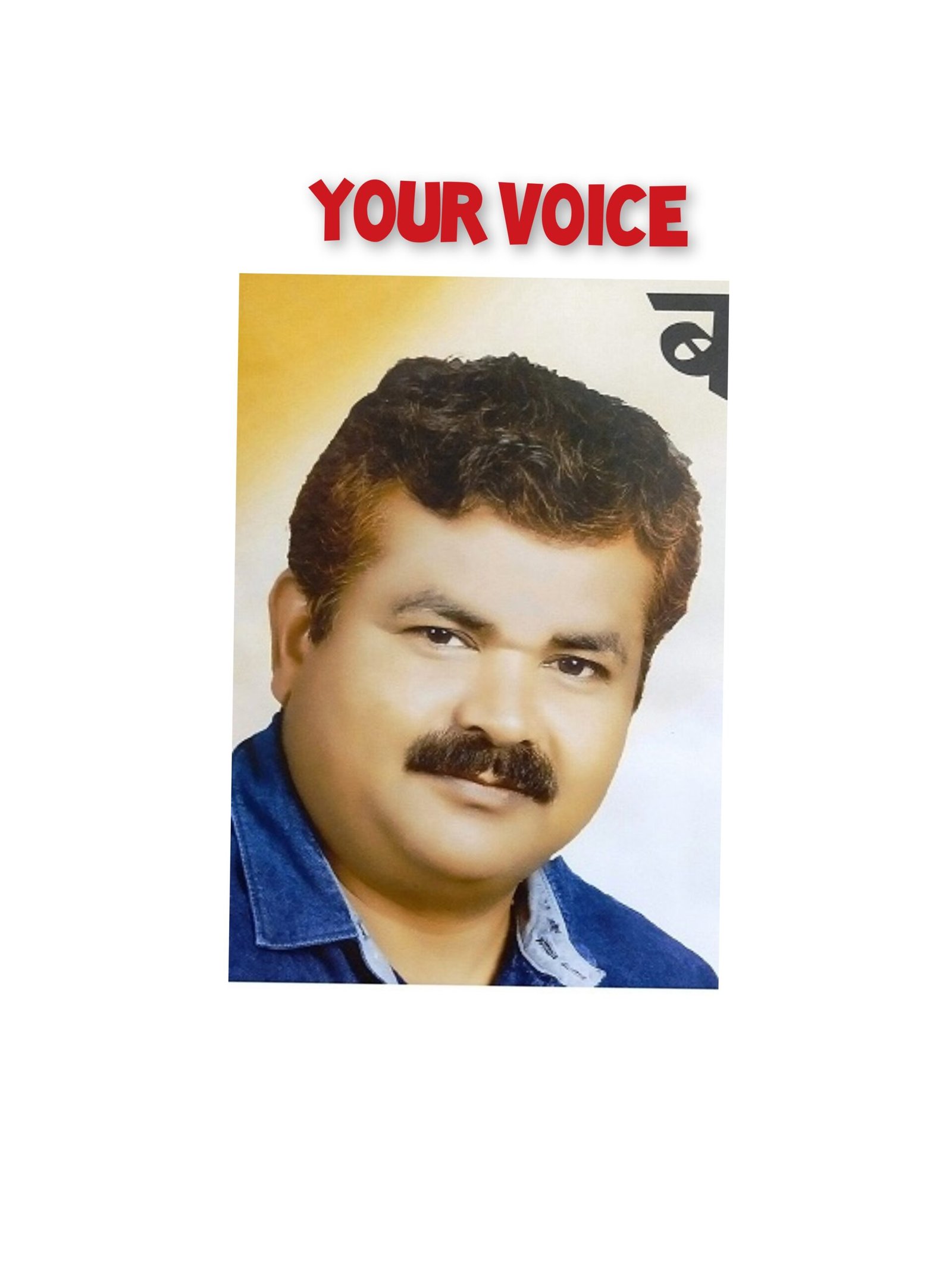 जनता का आशीर्वाद मिलेगा राजेश राठौर को, जिला पंचायत सदस्य के रूप में जीत के करीब पहुंचे राजेश, मतदाताओं मिलने वाले आशीर्वाद से विजयश्री हासिल कर सकते हैं. राजेश ने कहा- निश्चित रूप से जीतेंगे, जनता के कल्याण के लिए करेंगे काम 1 InCollage 20250221 082956562 scaled kshititech