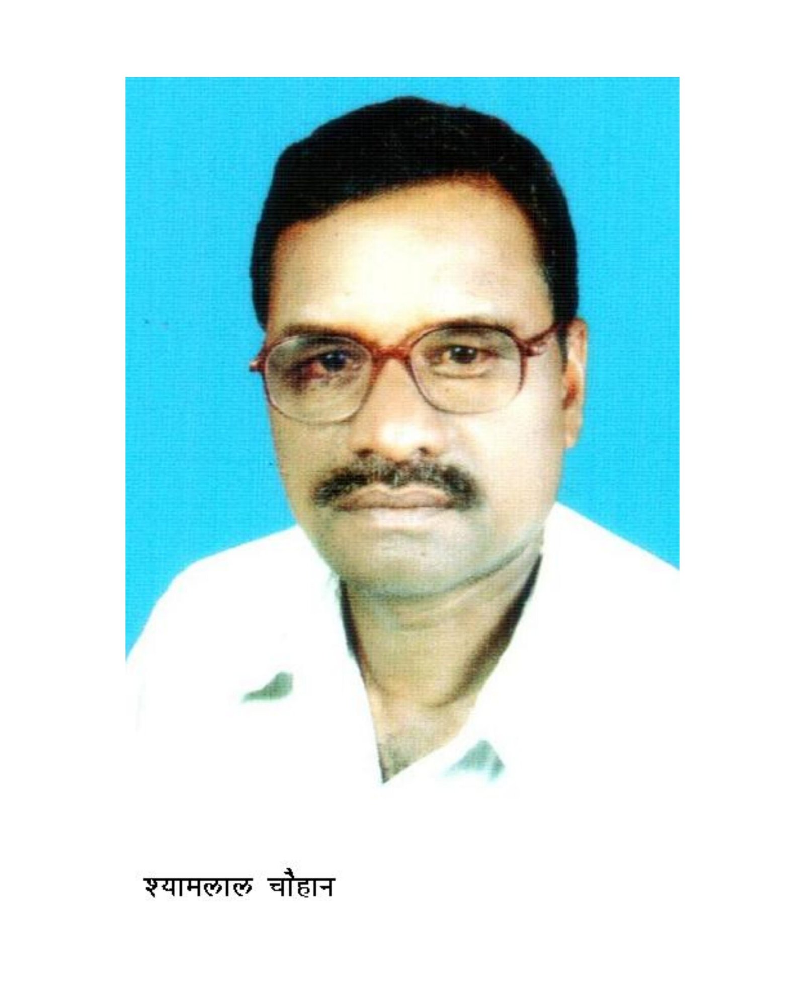 वरिष्ठ पत्रकार श्यामलाल चौहान का निधन, दशकों तक सक्ती की पत्रकारिता में दिया है अपना योगदान 1 InCollage 20250223 160455196 scaled kshititech