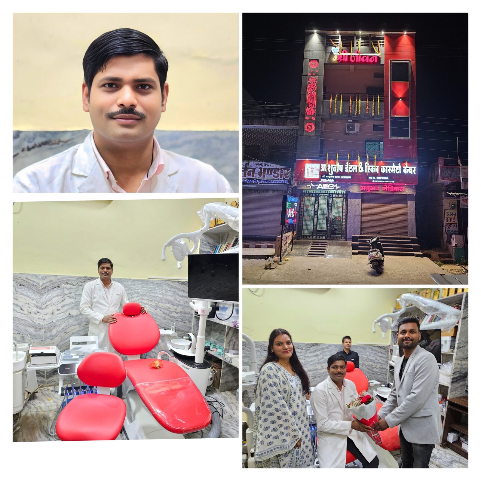 साउथ कोरिया में निर्मित विश्व की नंबर वन इम्प्लांट सिस्टम एंड चेयर की स्थापना की डॉ आशुतोष जायसवाल ने, सक्ती जिले की दंत चिकित्सा में जुड़ा नया अध्याय, छत्तीसगढ की पहली चेयर लगी आशुतोष डेंटल क्लिनिक में 1 InCollage 20250228 143047032 scaled kshititech
