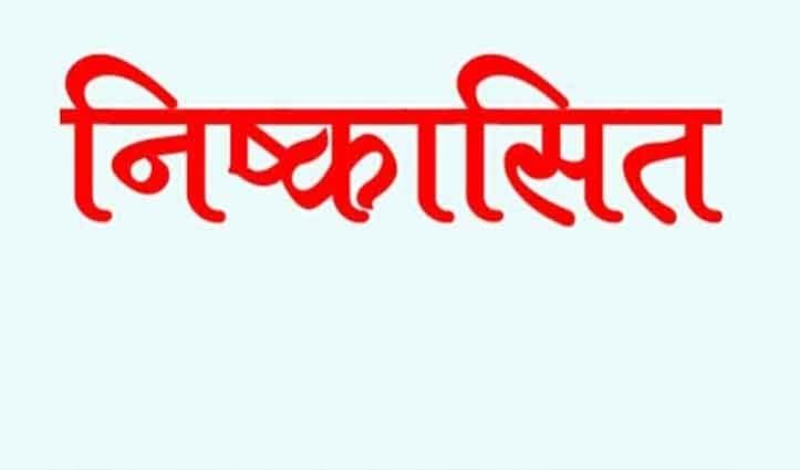 भाजपा से बागी होकर चुनाव लड़ने वाले नेताओं पर पार्टी का हंटर, अड़भार नगर पंचायत अध्यक्ष का चुनाव लड़ने वाले दो लोगों को पार्टी ने किया निष्कासित 1 WhatsApp Image 2025 02 05 at 18.17.44 1 kshititech