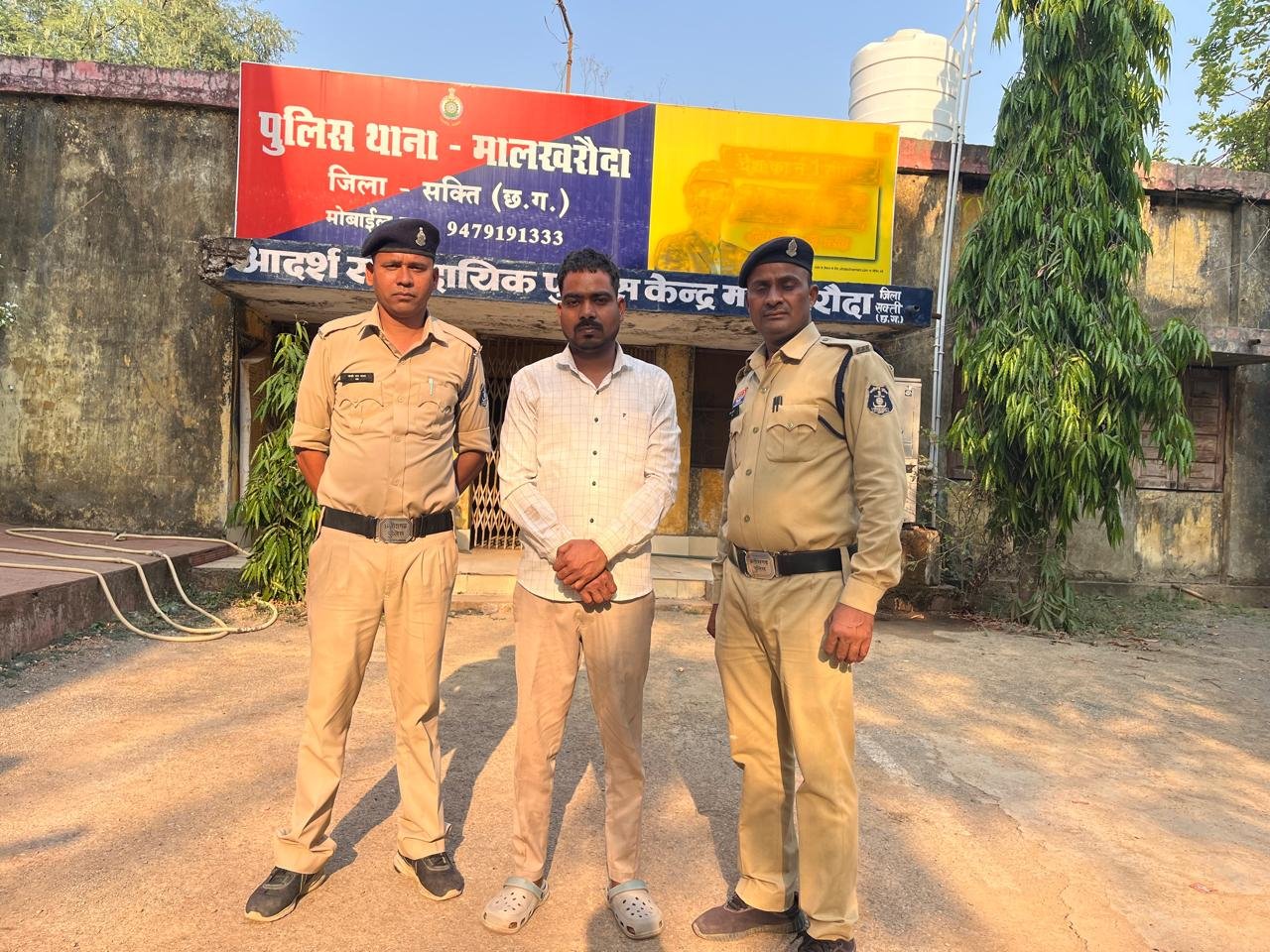 सक्ती: कुख्यात फर्जी स्टेट बैंक ऑफ इंडिया नौकरी घोटाले में एक और आरोपी की गिरफ्तारी, फर्जी बैंक खोलकर लोगों को फर्जी ज्वाइनिंग लेटर देकर नौकरी दिलाने के नाम पर ऐंठ रहे थे रकम 1 IMG 20250328 WA030328129 kshititech