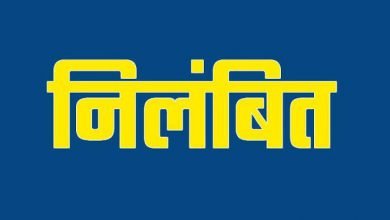 सक्ती कलेक्टर के निरीक्षण में प्रधान पाठक मिले शराब के नशे में धुत, डीईओ को निर्देश के बाद तत्काल निलंबित, एक बार पहले भी हो चुका है सस्पेंड 1 image search 1741403343531 kshititech