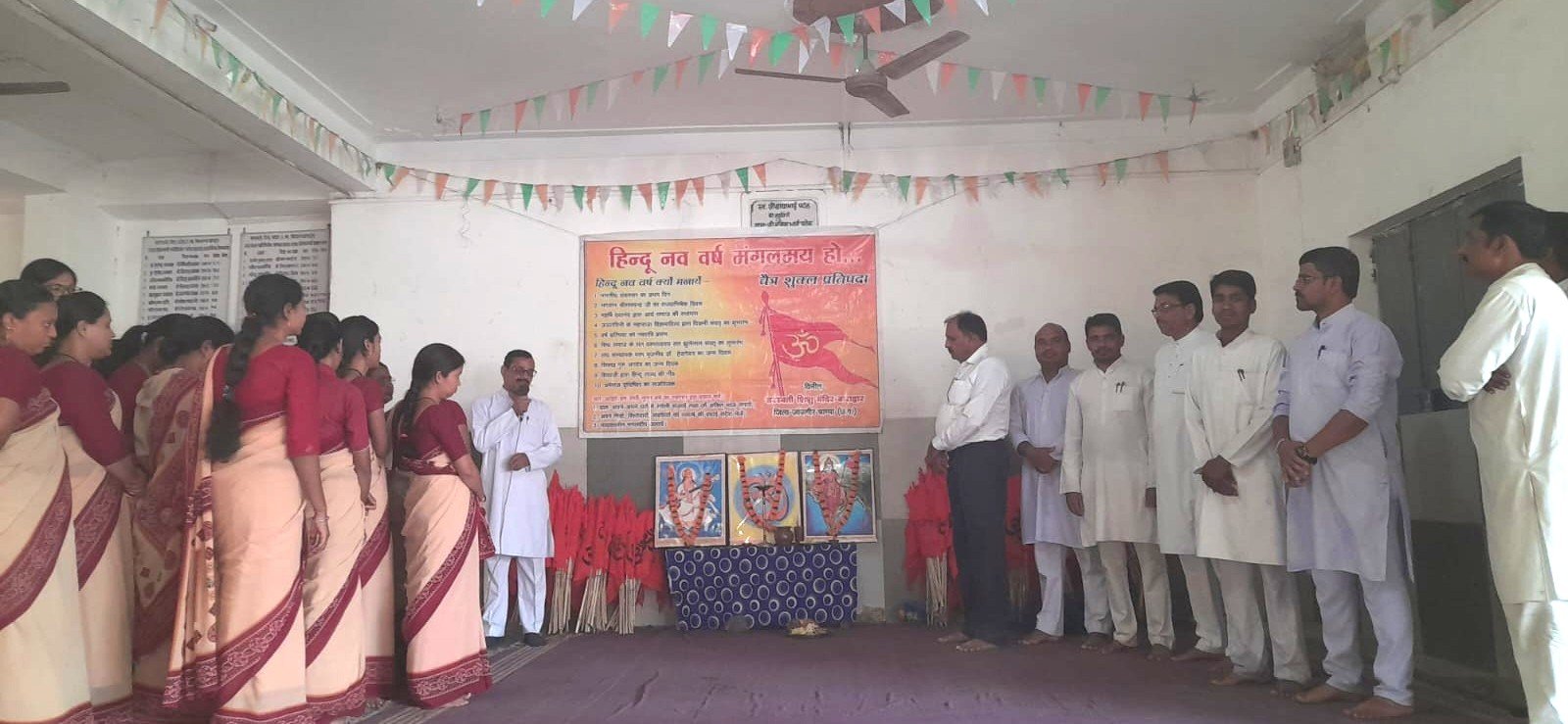सशिमं में हिन्दु नववर्ष मनाते हुए हर घर में दिया गया भगवा ध्वज 1 सशिमं में हिन्दु नववर्ष पर आयोजित कार्यक्रम की फोटो 1 kshititech