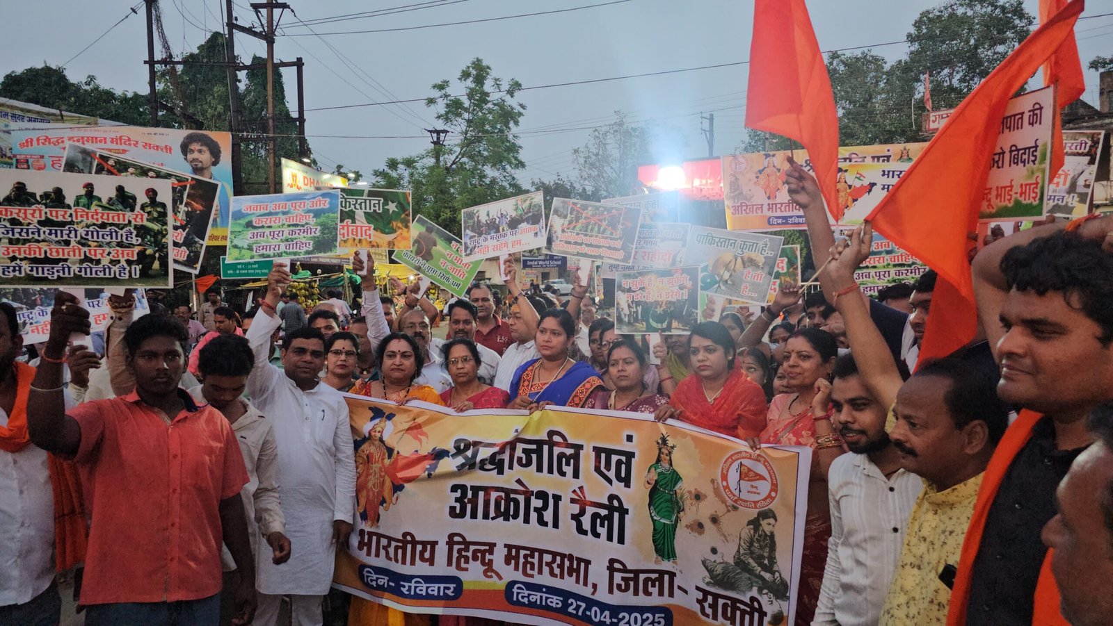 हिन्दू महासभा की आक्रोश रैली, पाकिस्तान का किया गया पुतला दहन 1 1001933561 scaled kshititech