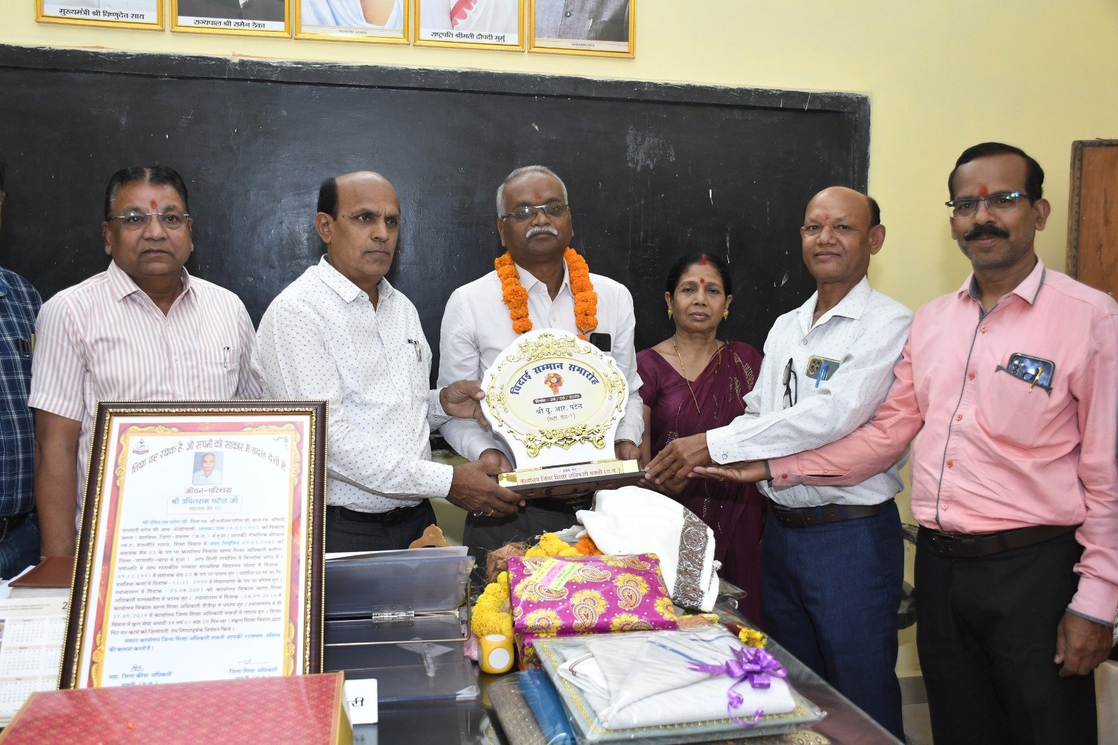 सेवानिवृत्ति पर मुख्य लिपिक को दी गई विदाई 1 IMG 20250331 WA0407 kshititech