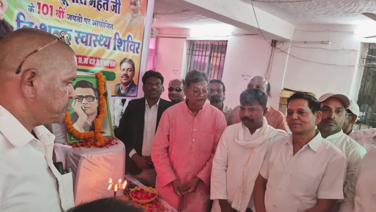 बाबू बिसाहू दास महंत जी के बताएं सत्य के मार्ग पर चलकर कर रहे है जन सेवा -- डॉ चरण दास महंत 1 IMG 20250401 WA0095 kshititech