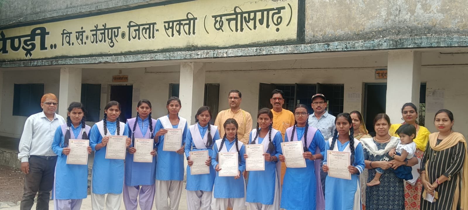 शासकीय उच्चतर माध्यमिक विद्यालय पेन्ड्री में भारतीय संस्कृति ज्ञान परीक्षा का प्रमाण पत्र वितरण 1 IMG 20250403 WA0360 kshititech