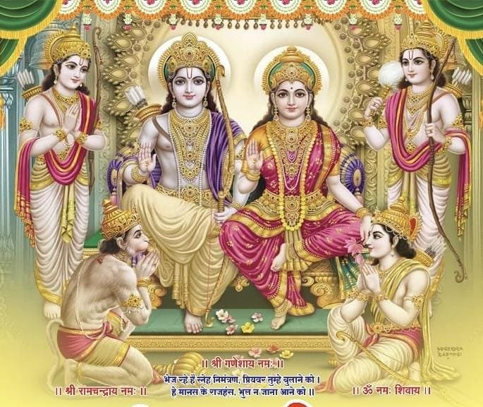 पांच दिवसीय सामाजिक रामायण ग्राम करीगांव में आज से प्रारंभ 1 IMG 20250407 WA0512 kshititech