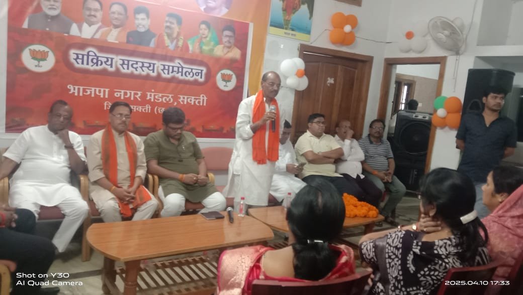 भारतीय जनता पार्टी नगर मंडल द्वारा आयोजित सक्रिय सदस्य सम्मेलन संपन्न 1 IMG 20250411 WA0270 1 kshititech