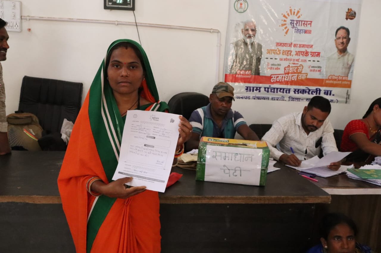 स्वस्फूर्त पहुंच कर जिले के ग्रामीण और शहरी नागरिकों ने उत्साहपूर्वक किया आवेदन, जिलेवासी प्रदेश सरकार की सराहनीय प्रयास की कर रहे प्रशंसा 1 IMG 20250411 WA0275 kshititech