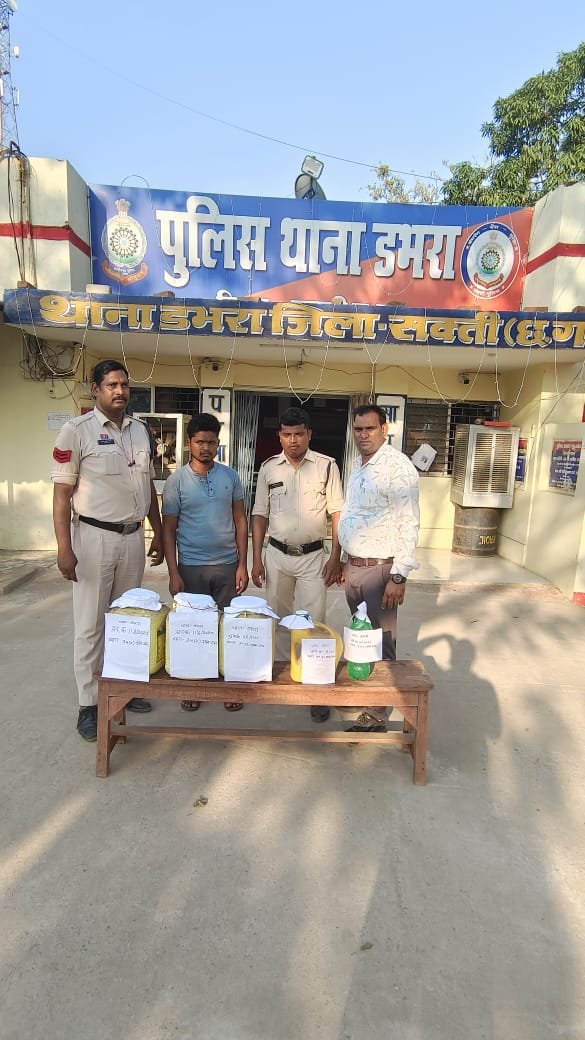 52 लीटर कच्ची महुआ शराब के साथ आरोपी गिरफ्तार डभरा पुलिस की कार्यवाही 1 IMG 20250416 WA0134 1 kshititech