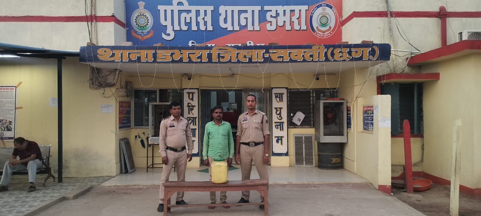 15 लीटर कच्ची महुआ शराब के साथ आरोपी गिरफ्तार डभरा पुलिस की कार्यवाही 1 IMG 20250421 WA0064 kshititech
