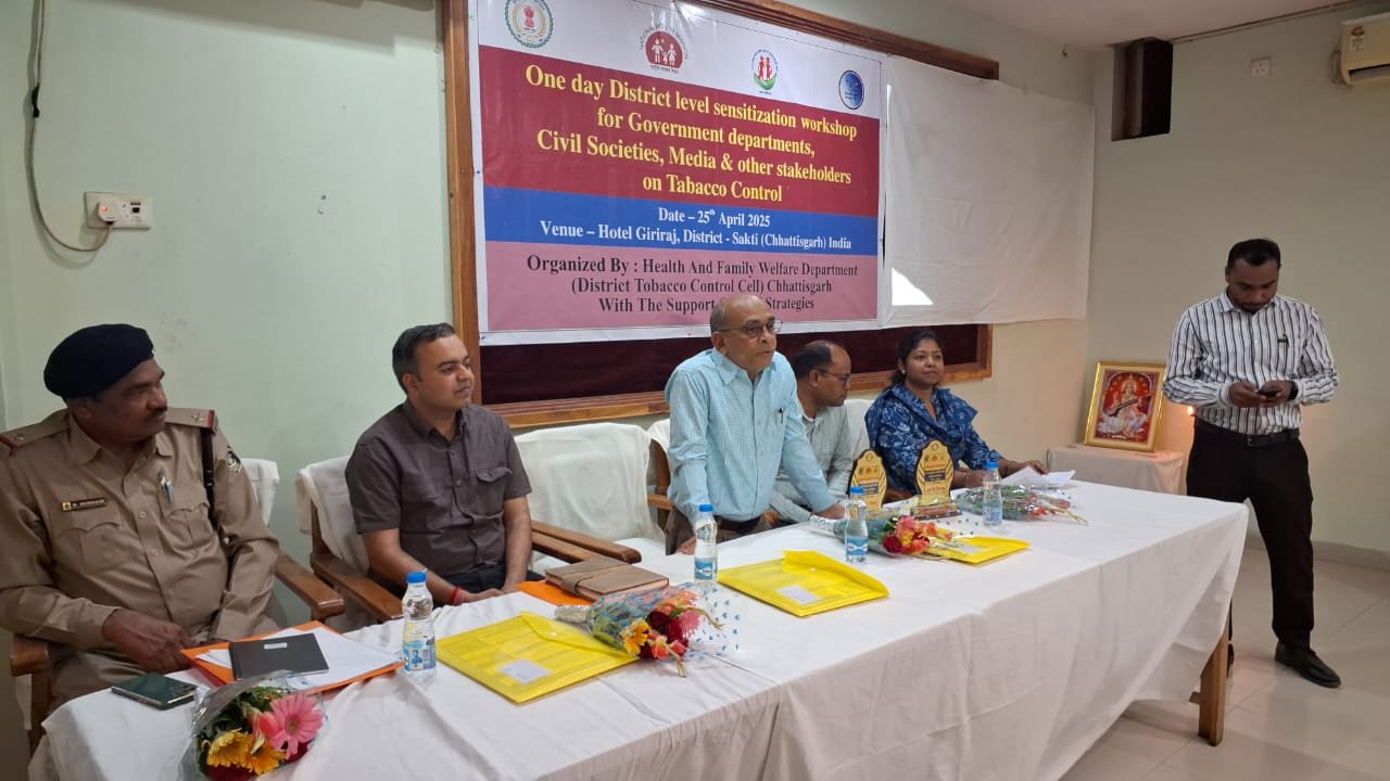 जिला सक्ती को तंबाकू मुक्त बनाने हेतु एक दिवसीय अंतर विभागीय कार्यशाला का आयोजन 1 IMG 20250426 WA0042 kshititech