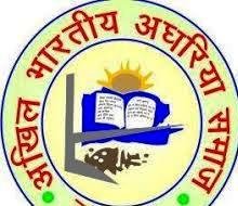 अखिल भारतीय अघरिया समाज डभरा इकाई द्वारा 22 अप्रैल किया जाएगा सम्मान समारोह, डभरा ब्लॉक अंतर्गत समाज के समस्त नवनिर्वाचित जनप्रतिनिधियों का करेगी सम्मान 1 images 4 kshititech