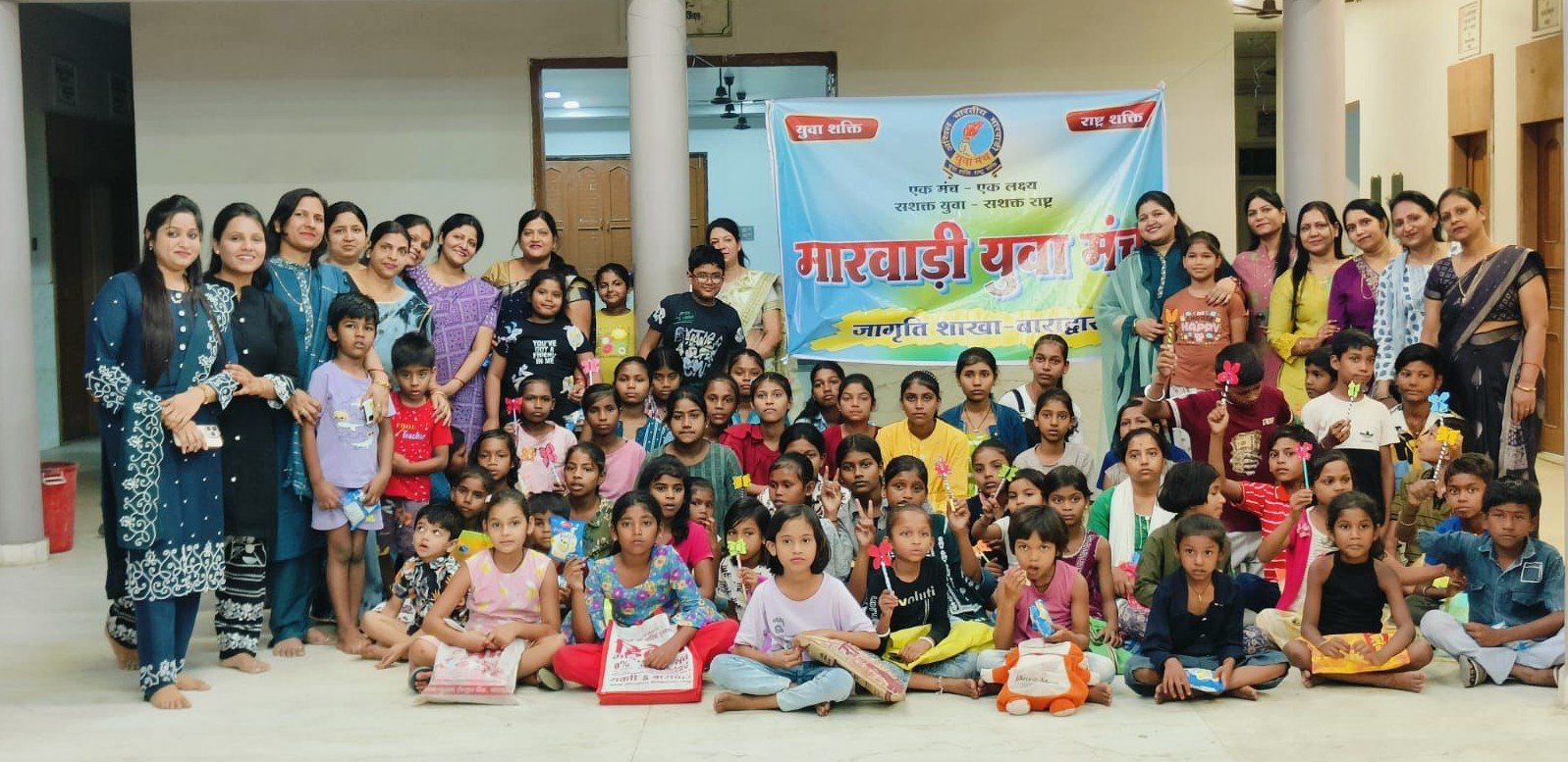 मारवाड़ी युवा मंच जागृति शाखा द्वारा आयोजित समर कैंप का हुआ समापन 1 अग्रसेन भवन में समर कैंप समापन दिवस की फोटो 1 kshititech