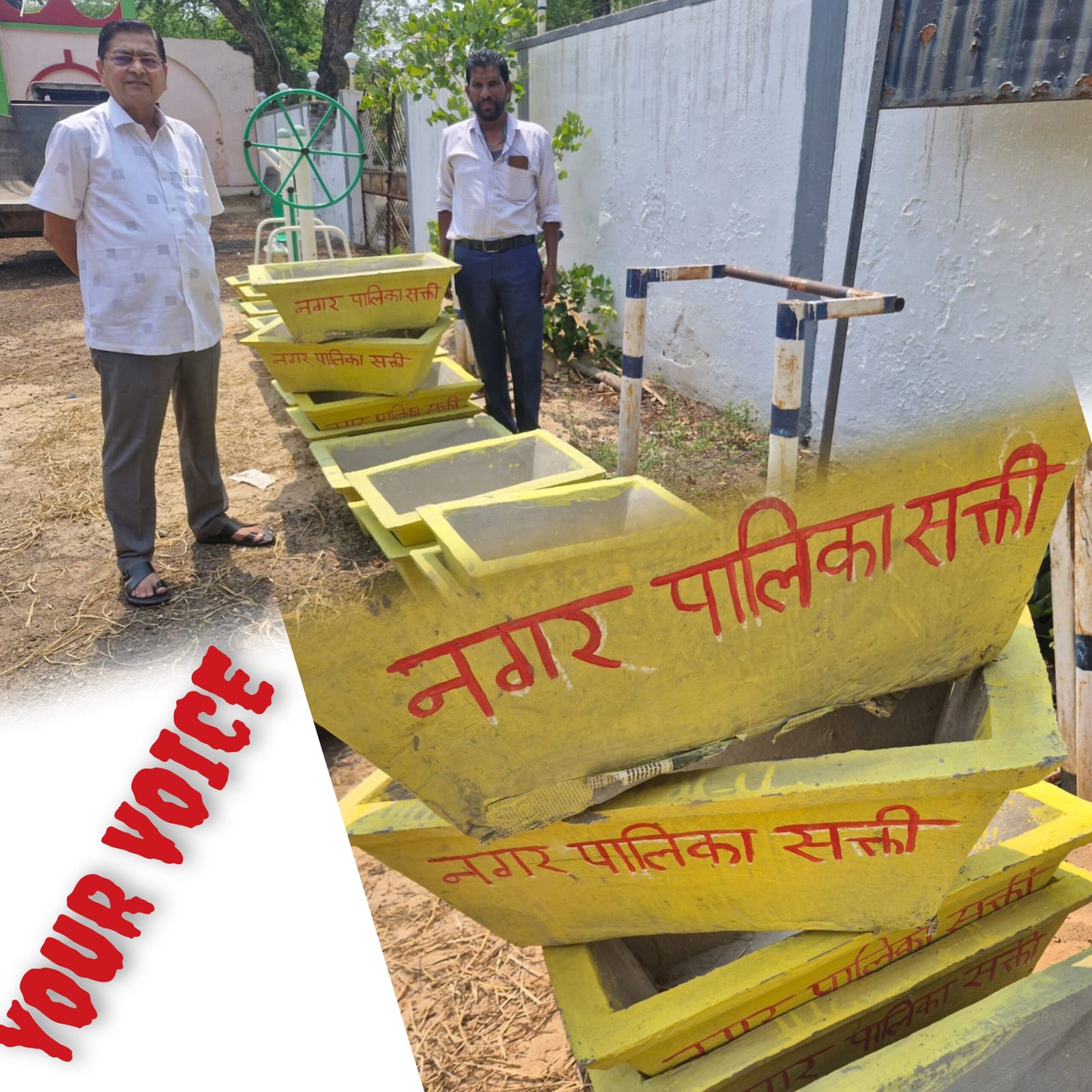 नगर पालिका अध्यक्ष श्याम सुंदर अग्रवाल की दरियादिली, गौ माता की चिंता कर गौ सेवा के लिए नगर में निःशुल्क उपलब्ध करवाया पशु जलपान पात्र, नगर की हर दिशा में बसे गौवंश की बुझेगी प्यास 1 InCollage 20250511 175504835 scaled kshititech