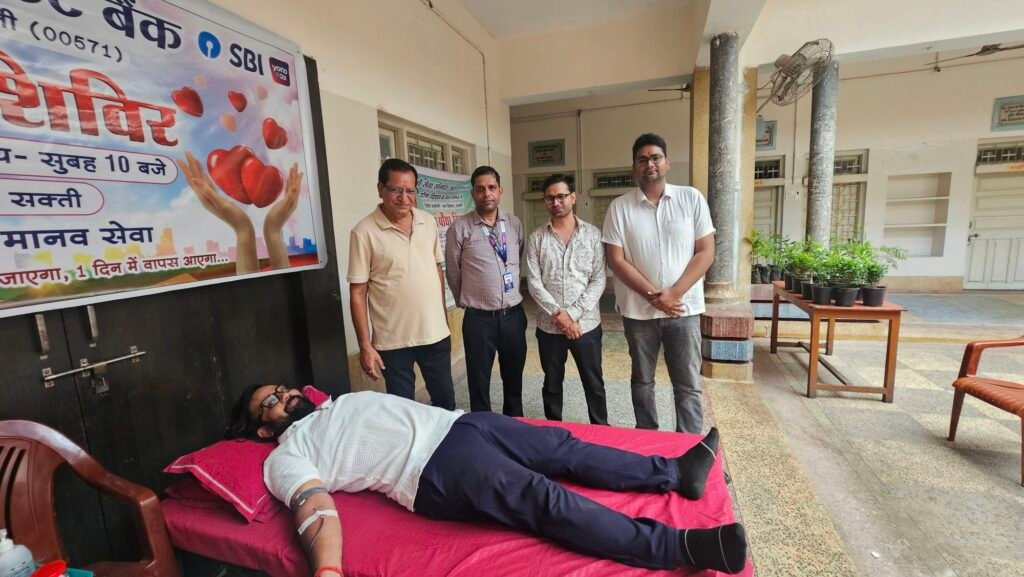 स्टेट बैंक ऑफ इंडिया सक्ती ने चेंबर ऑफ कॉमर्स के सहयोग किया रक्तदान शिविर का आयोजन, कहा- रक्तदान महादान 2 20250621 1140523269636036772975891 kshititech