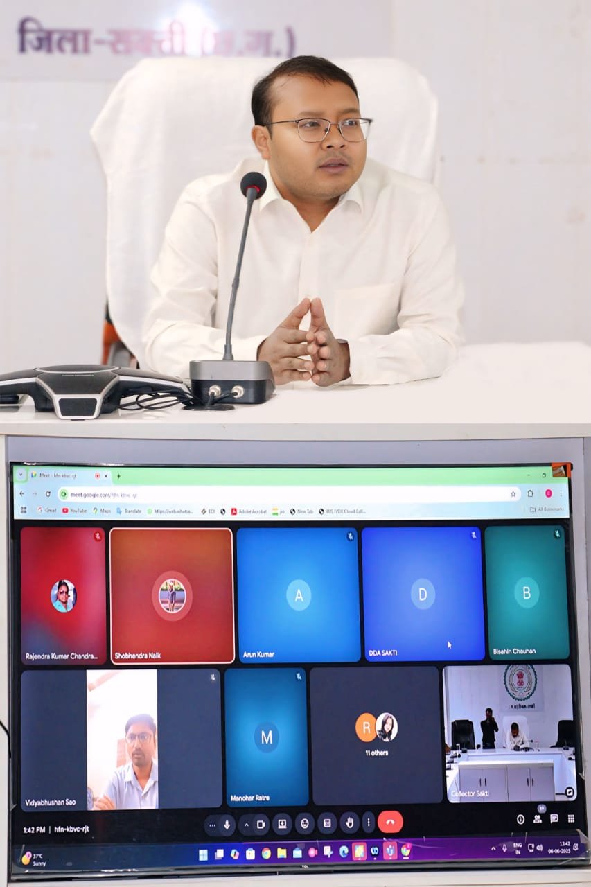 कलेक्टर ने जिले में यूरिया उर्वरक के अवैध उपयोग व भंडारण रोकने ली विडिया कॉंन्फ्रेसिंग 1 IMG 20250606 WA0038 kshititech